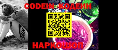 PSILOCYBIN Ликино-Дулёво