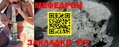 скорость mdpv Ливны
