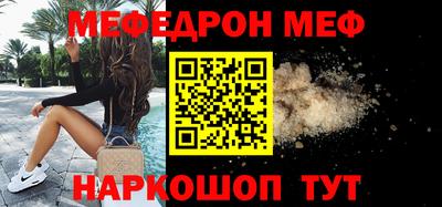 скорость mdpv Ливны