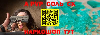 скорость mdpv Ливны