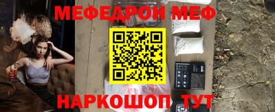 скорость mdpv Ливны