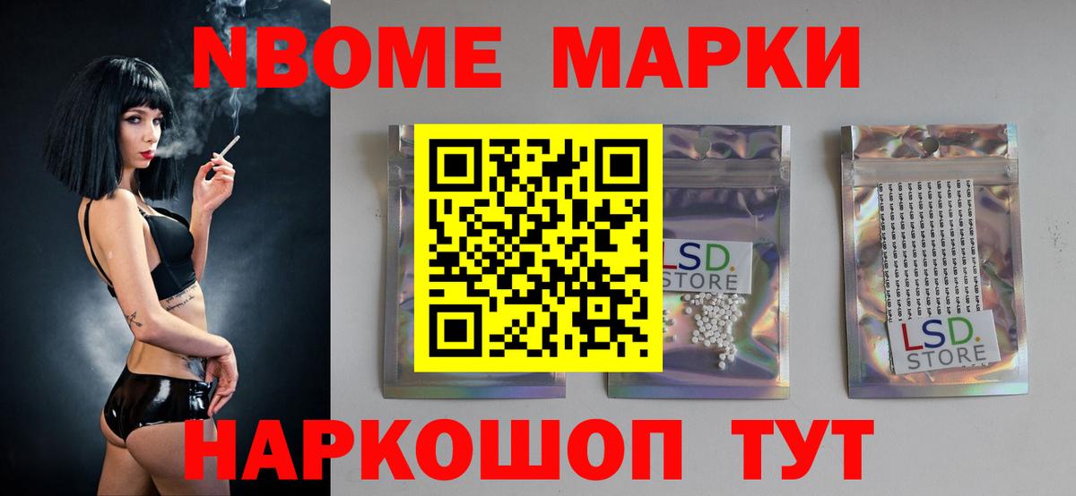 Ивантеевка  LSD-25 экстази  Лсд 25 экстази ecstasy  Вход с VPN  ЛСД экстази ecstasy 