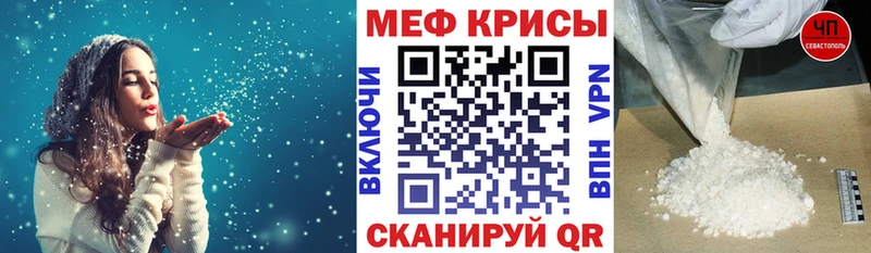 Меф мука  наркотики  Ивантеевка 