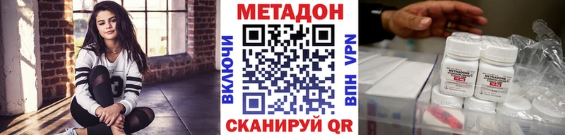 МЕТАДОН мёд  Ивантеевка 