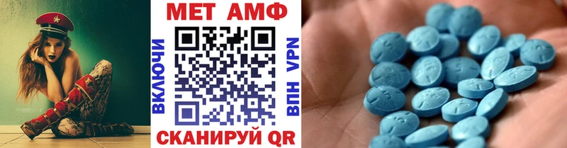 blacksprut онион  Ивантеевка  Метамфетамин кристалл 