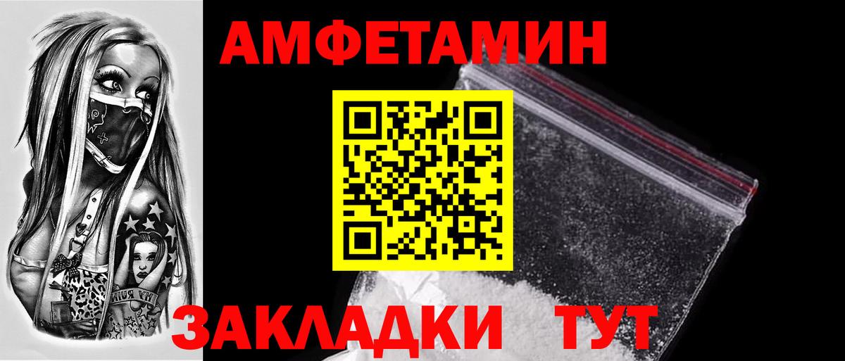 Первитин Декстрометамфетамин 99.9% Ивантеевка