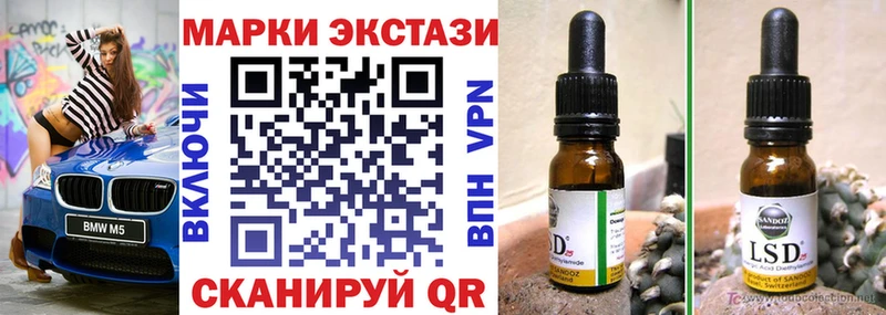 Марки N-bome 1,5мг  Ивантеевка 