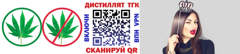 что такое наркотик  hydra ССЫЛКА  ТГК THC oil  Ивантеевка 