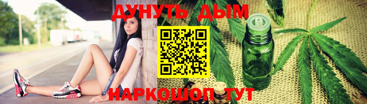 Шишки марихуана LSD WEED  Вход с VPN  Ивантеевка  Марихуана сатива 